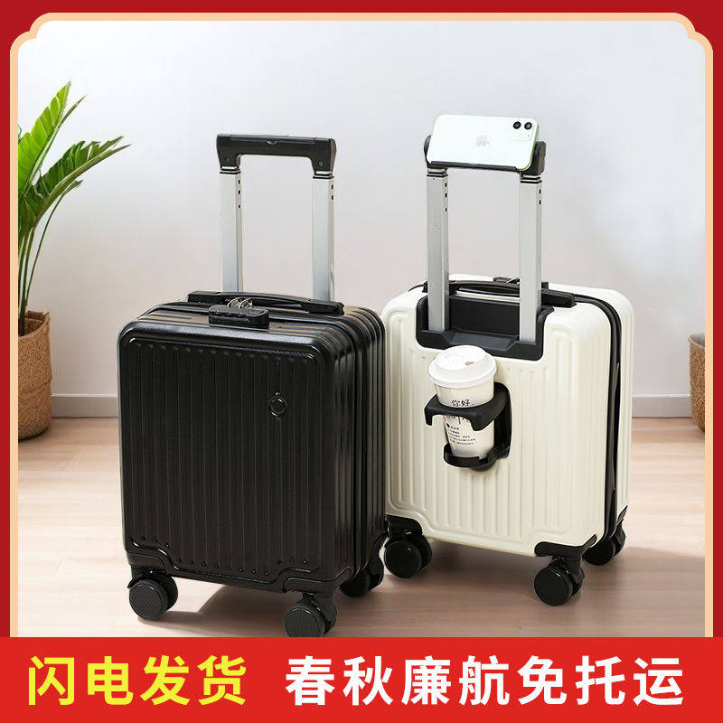 14寸迷你春秋航空登机箱20×30×40cm行李箱小型女男拉杆密码旅行