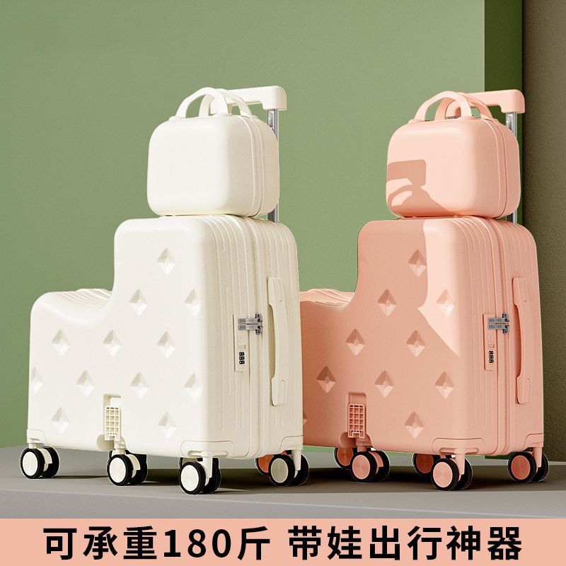 儿童行李箱可坐骑男女孩小型登机带娃旅行拉杆密码箱可坐小孩子母