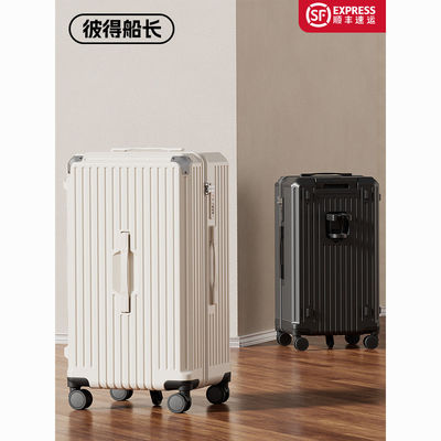 品牌大容量行李箱女2025新款28寸