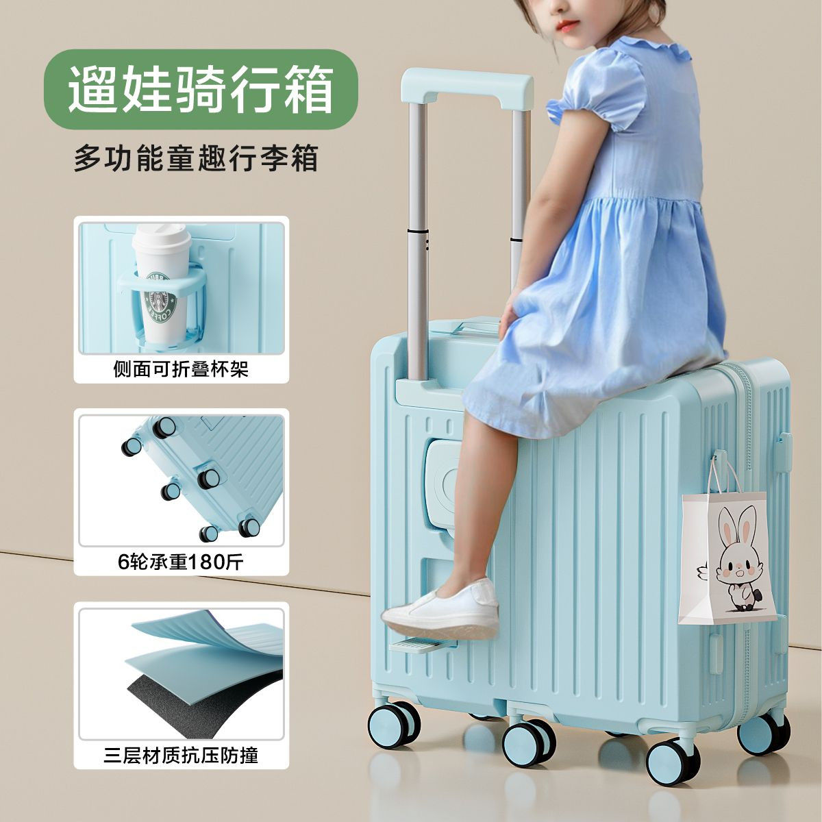 儿童行李箱可坐骑旅行箱宝宝