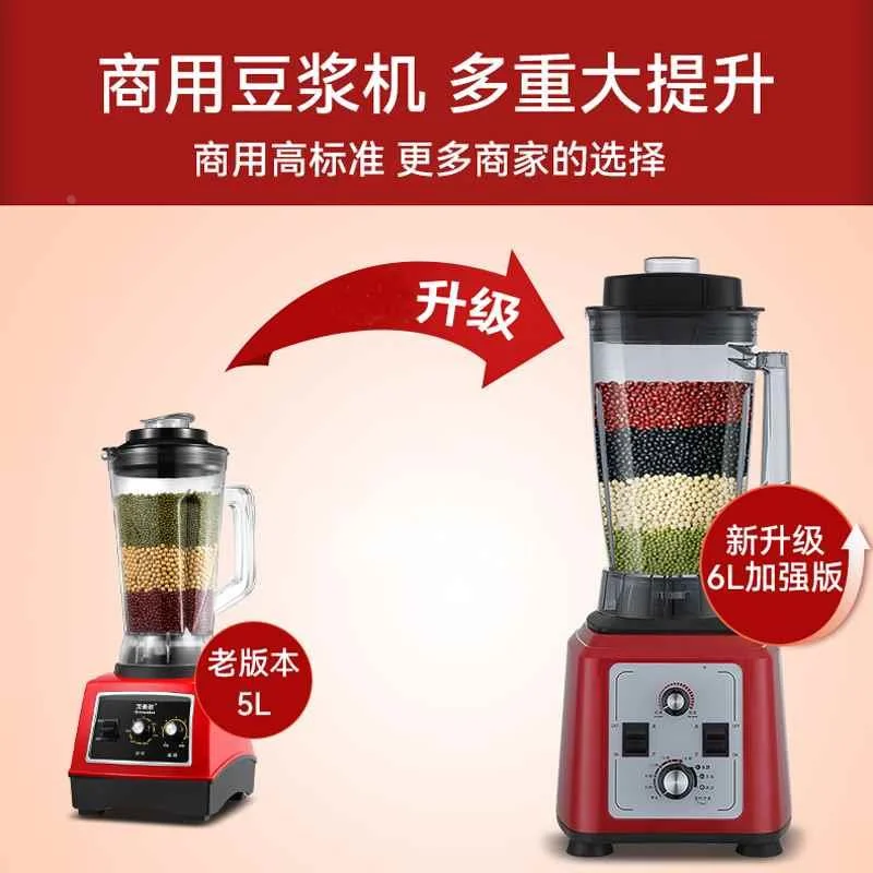 汉美顿豆浆机商用破壁料理机店用早餐打浆机五谷现磨豆浆机大