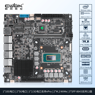 畅网 Ultra 125H/155H/185H 5G/万兆 适用群晖 飞牛 unraid 12盘位ITX  NAS主板