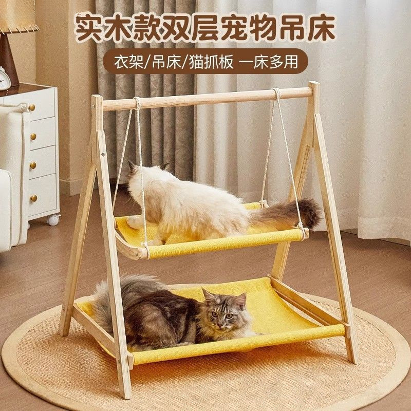 猫咪双层吊床宠物床摇篮小床猫咪秋千猫窝上下层实木吊床四季通用