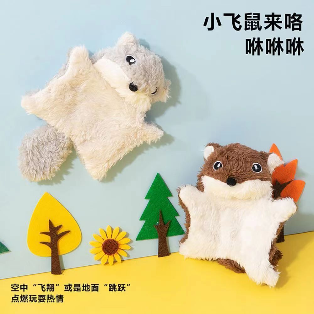 小飞鼠玩具猫狗毛绒内含响