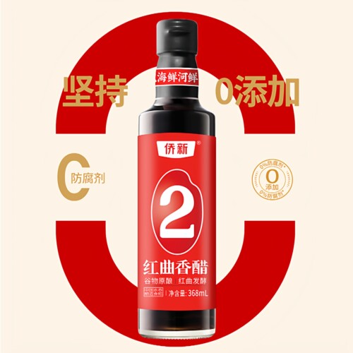 侨新1950永春红曲老醋368ml