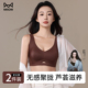 性感 胸罩文胸无痕新款 猫人小胸聚拢内衣女冬季 提拉软支撑26新款