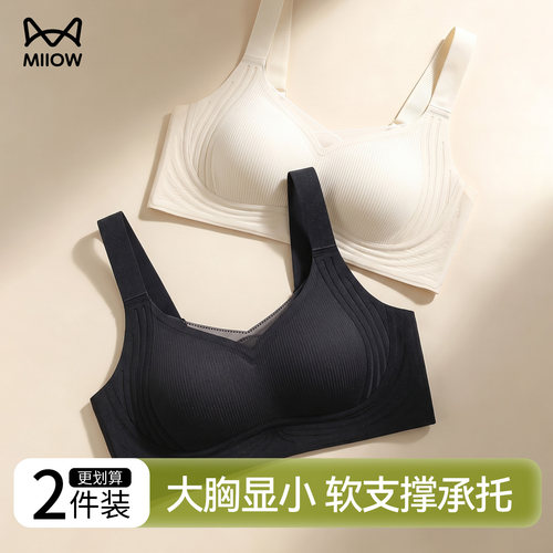 猫人蕾丝内衣女聚拢无痕提托文胸