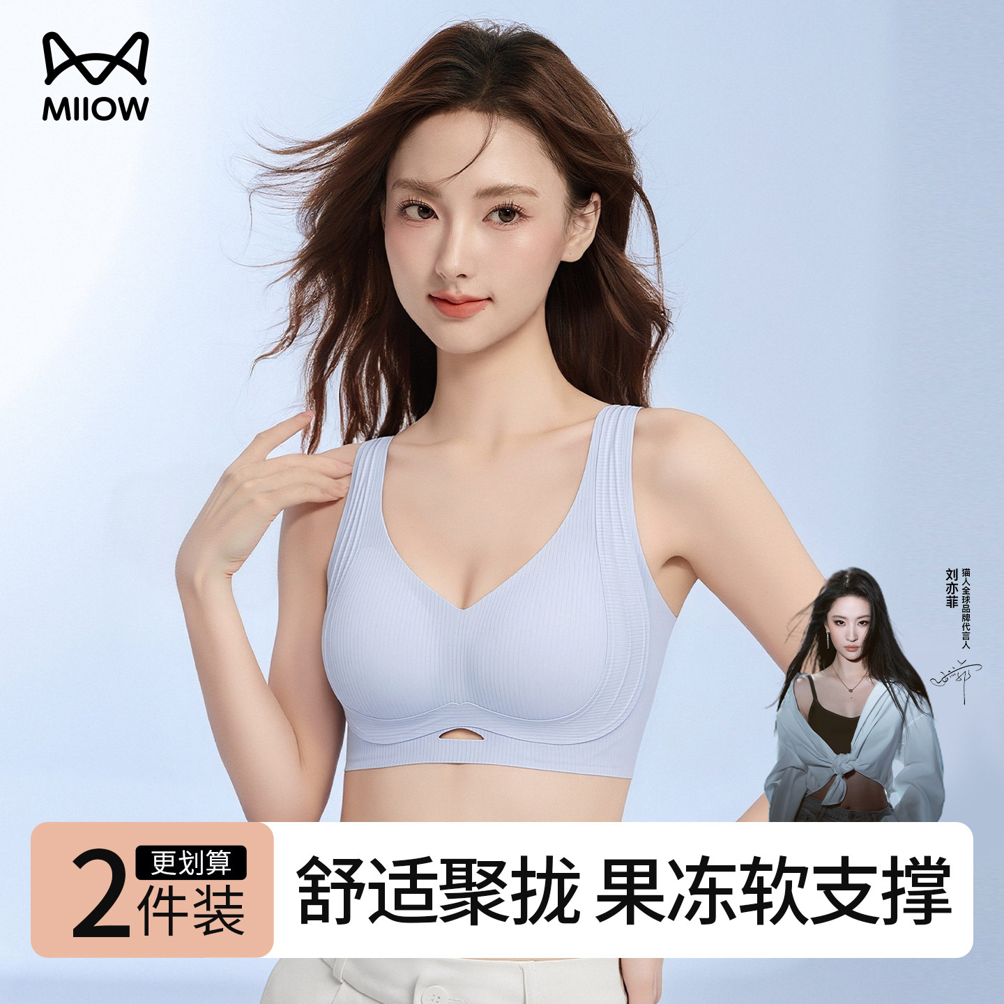 猫人无痕双重提拉美背女士内衣水滴杯一片式高弹宽肩文胸职场通勤