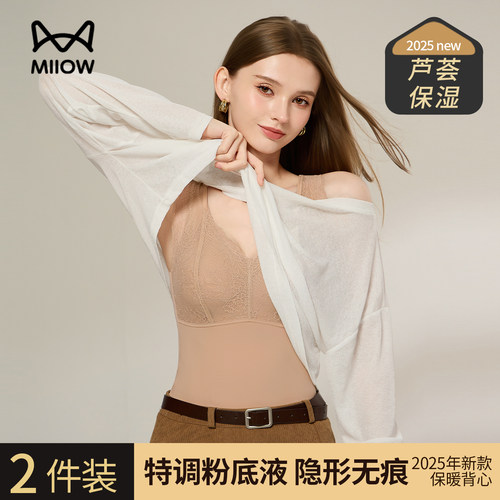 猫人保暖背心女免穿文胸无痕隐形