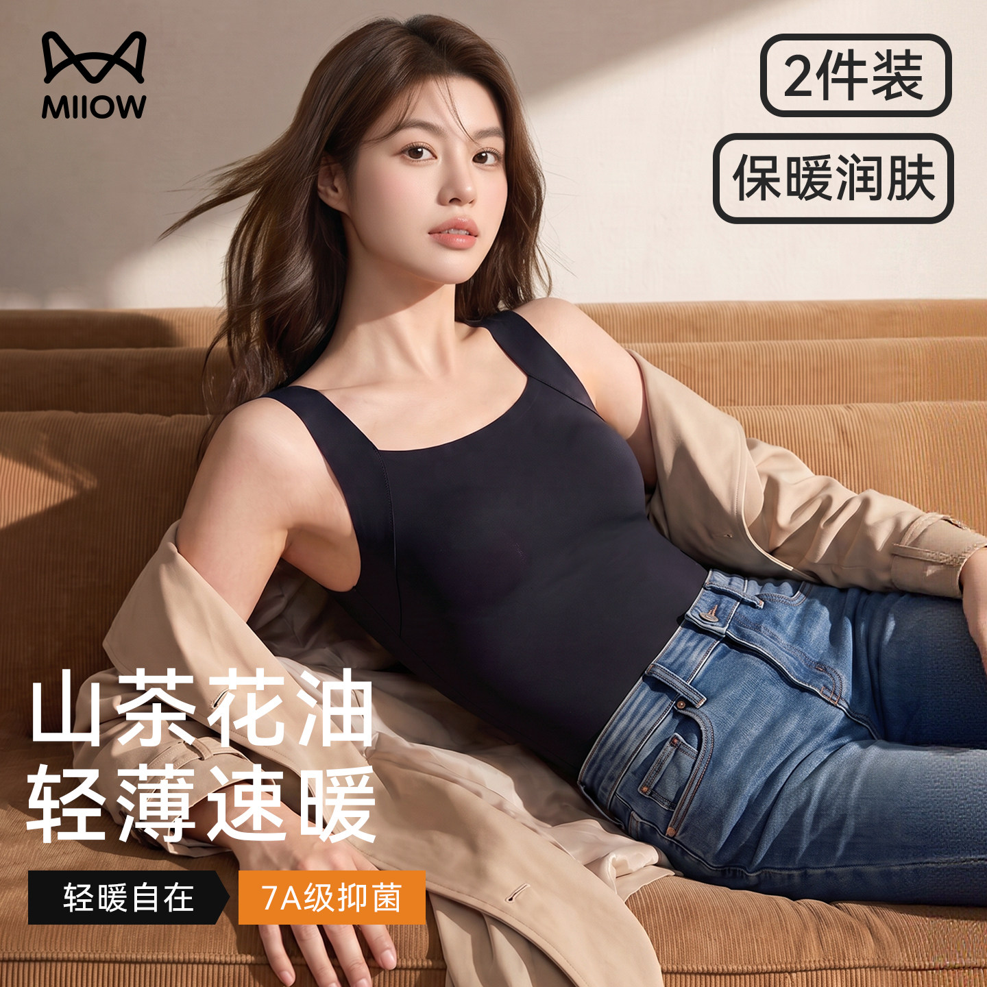 猫人保暖背心带胸垫提拉聚拢图片