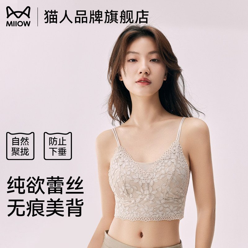 猫人内衣女法式蕾丝带胸垫小背心欧若风美背内穿外搭性感女士吊带