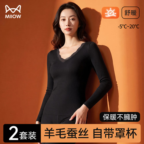 猫人免穿文胸修身显瘦保暖套装