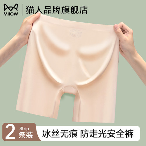 猫人纯棉内档内裤安全裤二合一