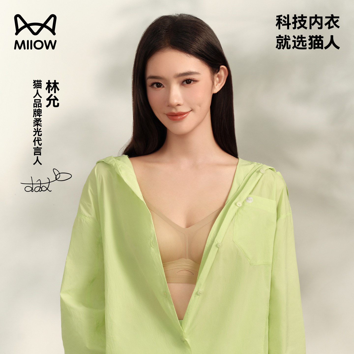 【林允同款】猫人内衣女小胸聚拢隐形稳托不跑杯防下垂收副乳文胸