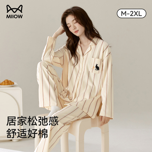 猫人女士睡衣秋冬纯棉翻领免穿文胸家居服可外穿宽松长袖长裤套装