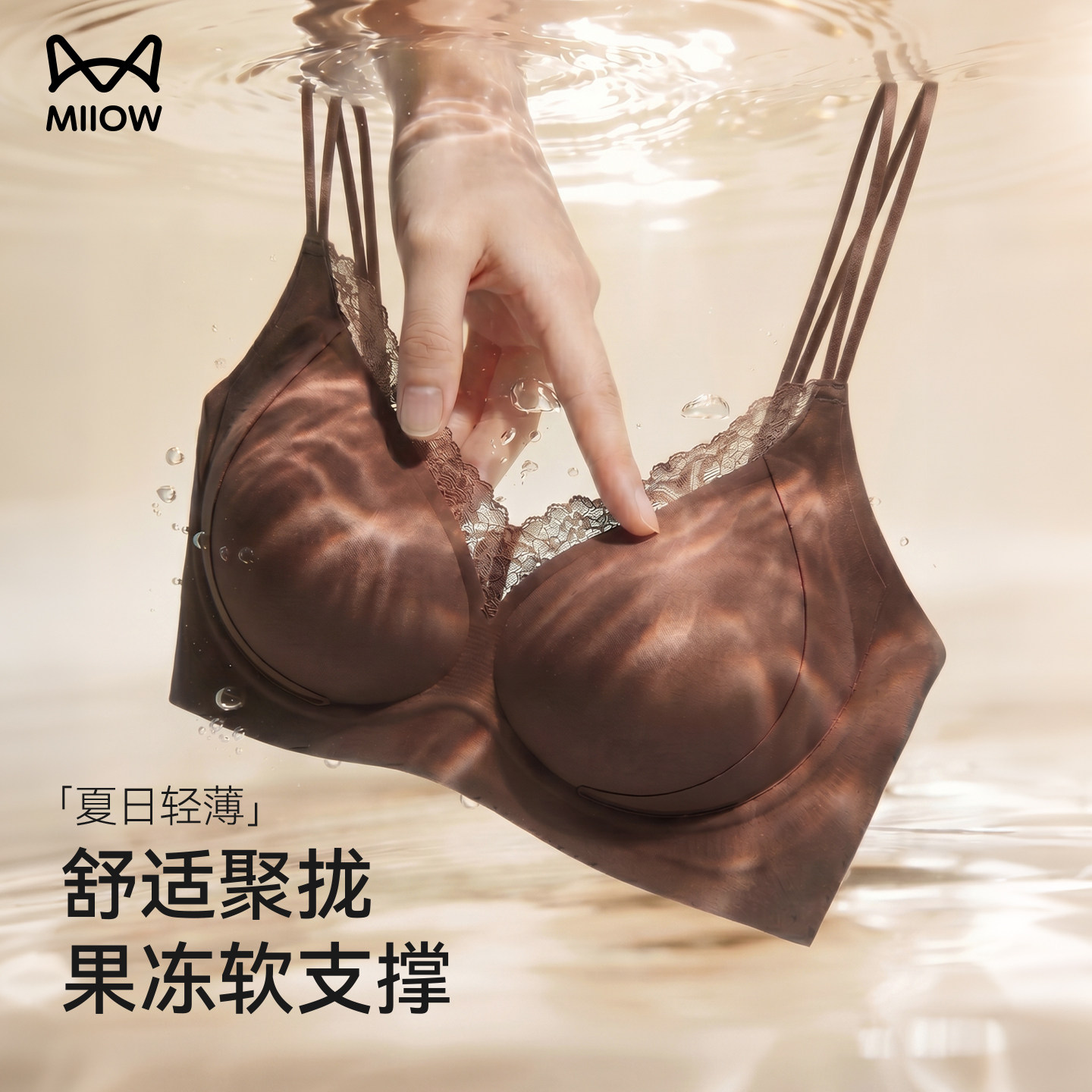 猫人内衣女小胸聚拢承托提拉软支撑舒适透气无痕收副乳女士文胸罩