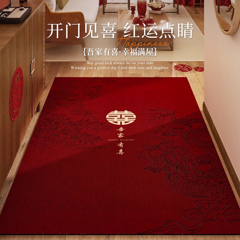 喜庆入户门垫红色喜字结婚地垫图片