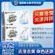 德国联合医学研究院白衣净泡泡乐去黄渍漂白固色增艳洗衣母婴适用