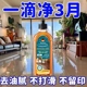 亨里埃特博士地板清洁剂瓷砖大理石木板通用速干养护抑菌光亮拖地