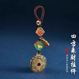 包包挂饰高档 四方来财挂件古法十二生肖钥匙扣驾车用品先生推荐