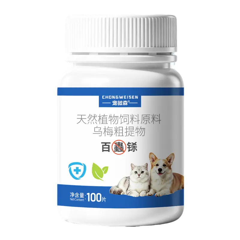 宠微森百蟲铩宠物猫狗狗内外驱虫