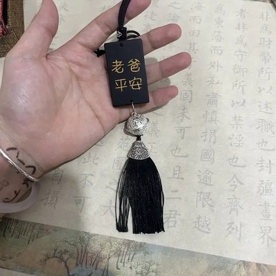 咕噜手工DIY老爸平安车挂钥匙扣