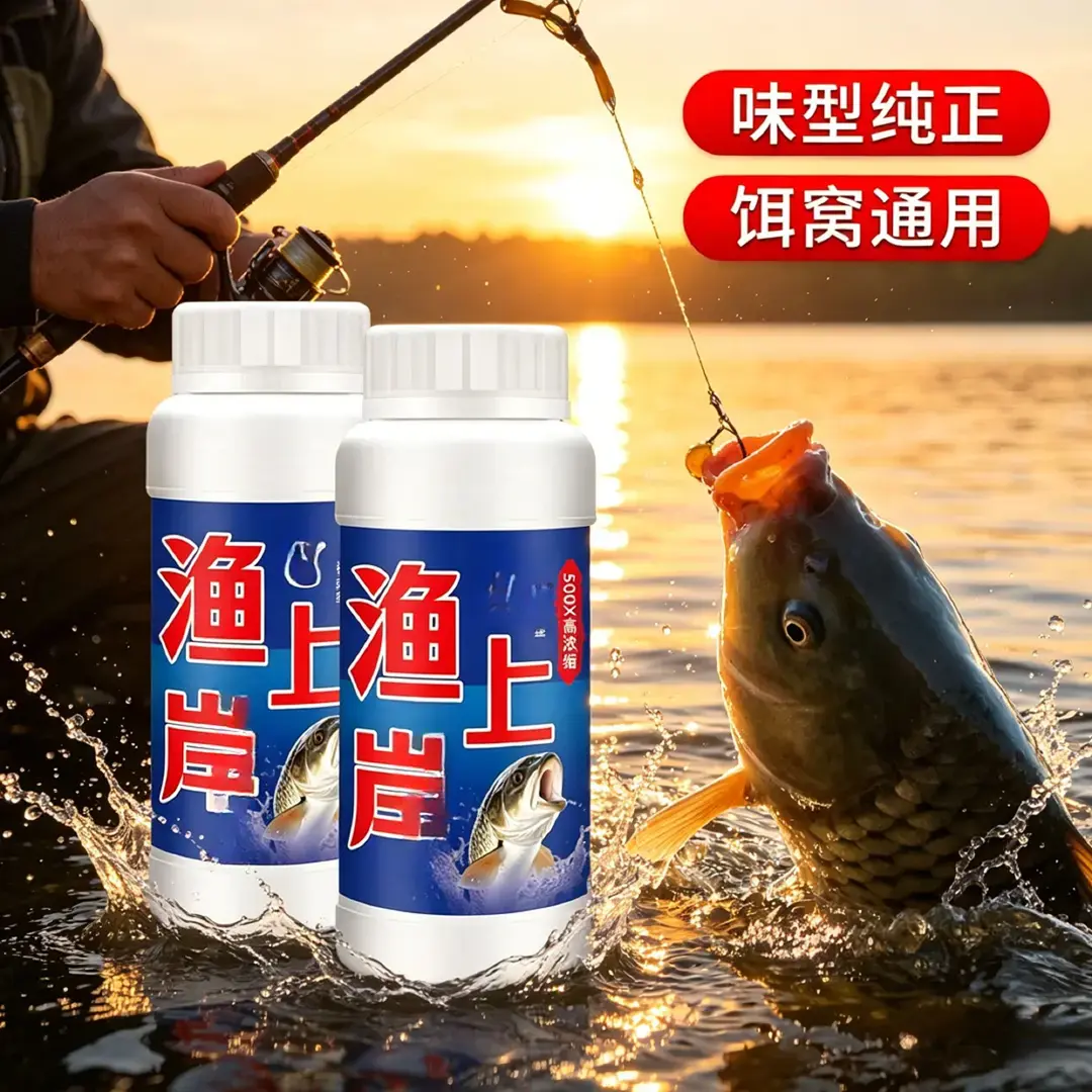 钓冠星渔上岸鲫鲤草青罗野钓饵料