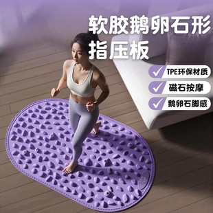 JUSAI聚赛液态鹅卵石指压板实心软胶超慢跑防滑光脚家用足底按摩