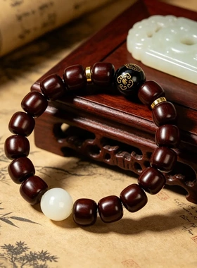 十二生肖溏沁老料菩提苹果珠手链