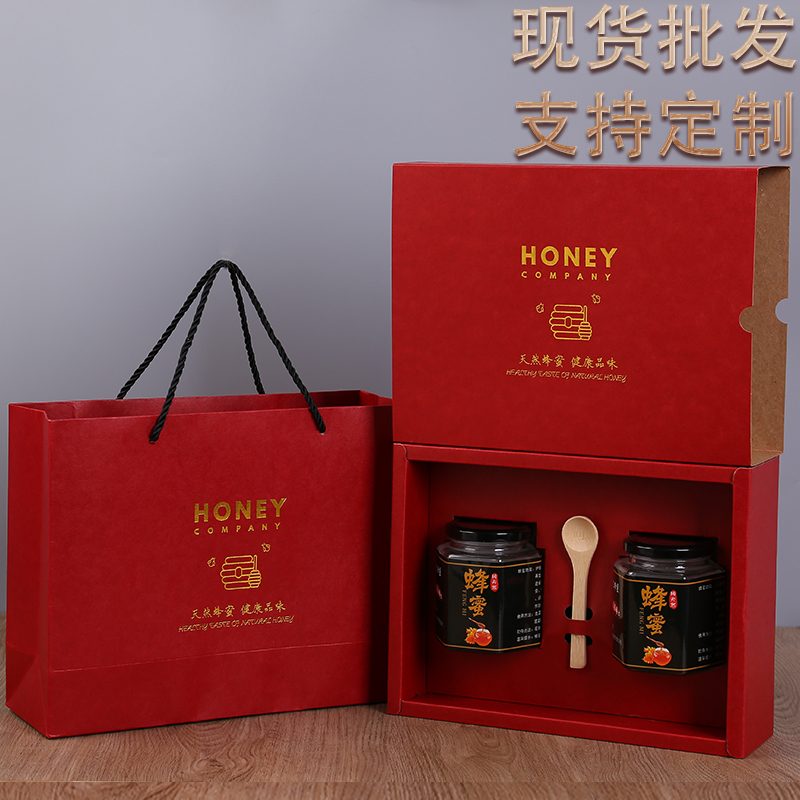 蜂蜜包装盒高档含瓶蜂王浆盒子礼品盒高级感红色高端礼盒设计定制