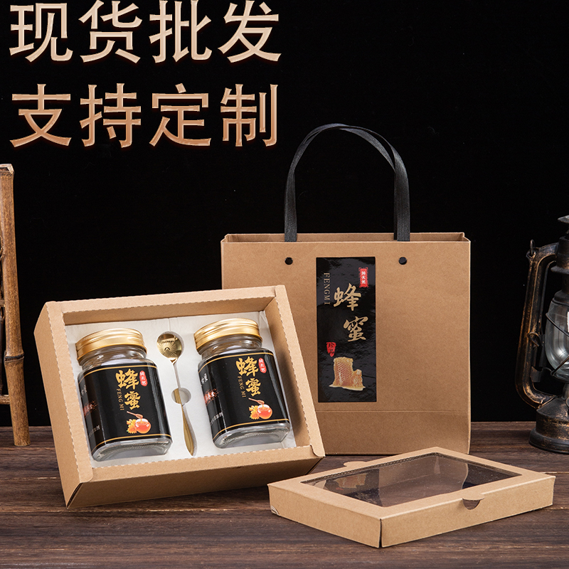 蜂蜜包装盒礼盒含玻璃瓶印LOGO包装设计高档高端礼品盒定制小批量