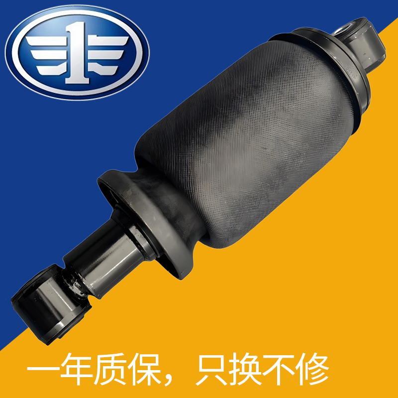 解放JH6J7悍V天V驾驶室气囊