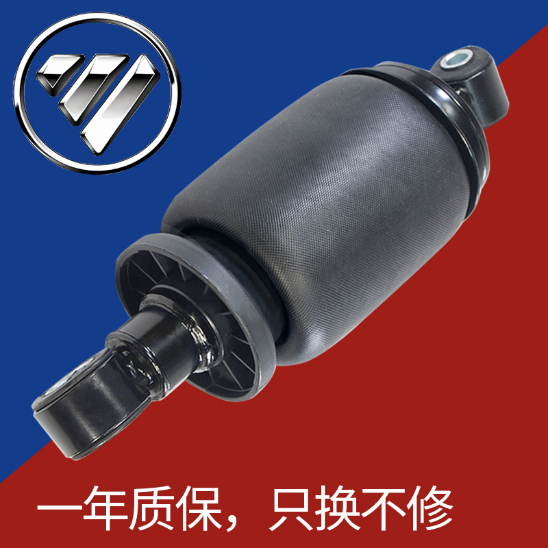 JH6驾驶室气囊减震器加粗加大