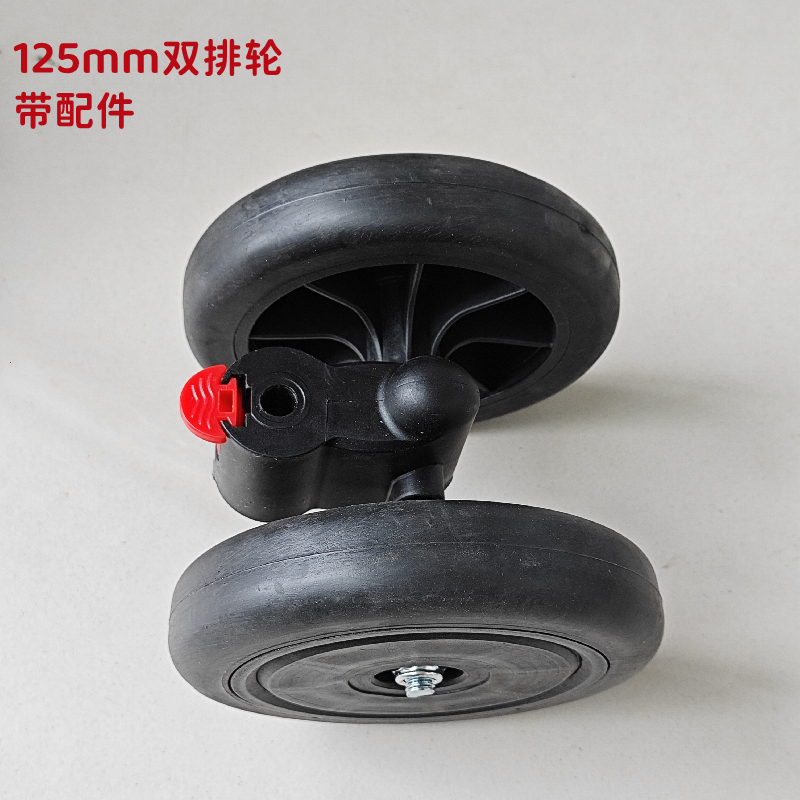 配件老人手推车轮老年便携车轮红卡单万向轮铁叉双排轮小推车盖板