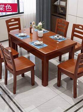 小户型餐桌组合椅店餐桌6人方形西长餐桌吃饭桌YIH子家用饭实木餐
