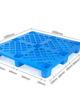 VHZ塑料托盘格网九1010防潮板仓库垫仓板周专用托盘宁波转厂脚家