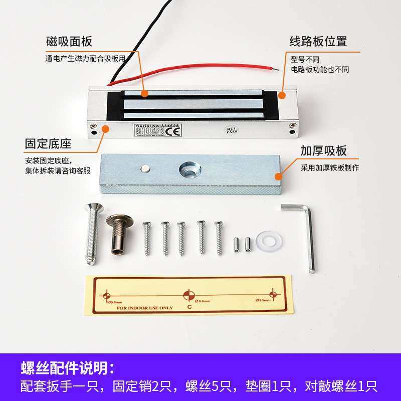 180K磁G单门磁锁力跨境12180KG磁V/2门4V防水门反馈信号延时禁电,电子/电工,接线端子,淘宝优惠券,粉丝福利购,淘宝优惠卷