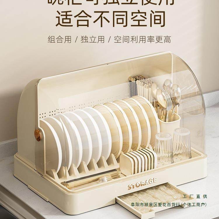 厨家碗架筷收纳盒用带碗盖放餐具装碗箱碟盘沥水置物架塑料93883,玩具/童车/益智/积木/模型,其它,淘宝优惠券,粉丝福利购,淘宝优惠卷