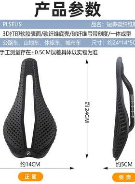 PL适SELI公路自行PS--TEB0车碳纤S维3D打骑印座垫中空透气竞速舒