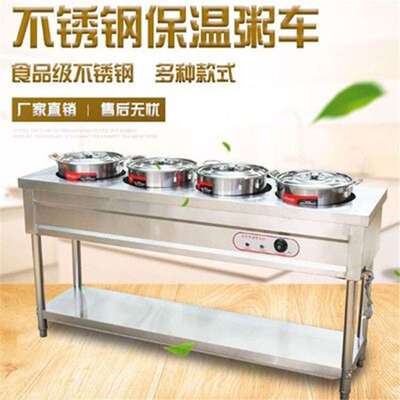 商用粥保温台不锈保粥温粥移动台卖早餐RFH三轮车钢摆摊粥桶车台