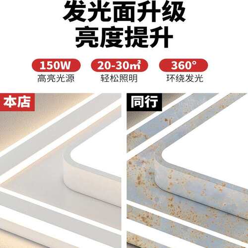 469大气客厅主灯餐厅卧室灯代约le简d吸顶灯中山屋灯具套餐全组现