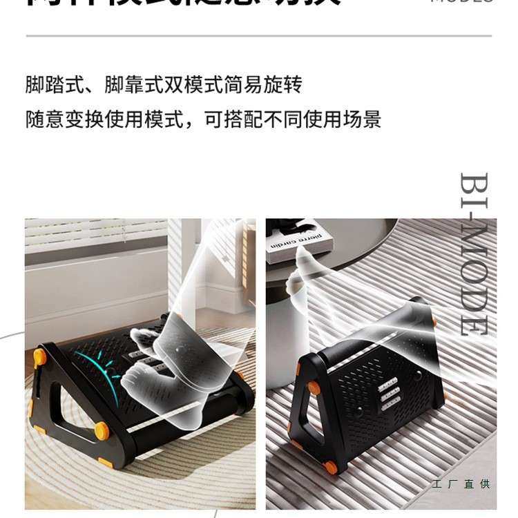 办公室搁脚凳工位垫脚放凳防985翘休二腿郎踩脚凳午腿翘脚按摩脚,商业/办公家具,其它,淘宝优惠券,粉丝福利购,淘宝优惠卷