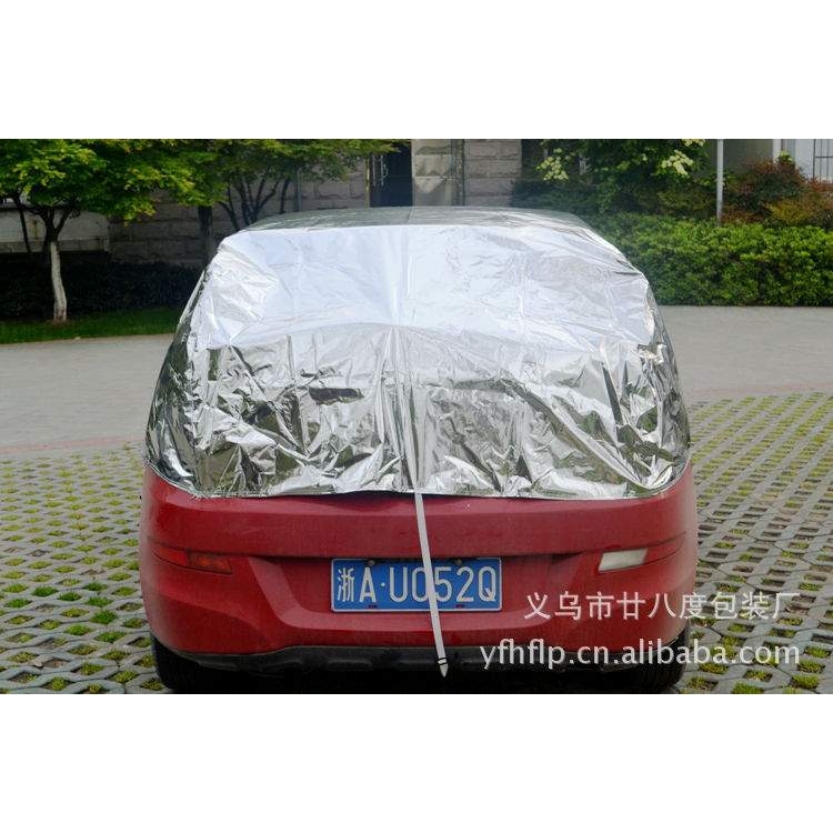 汽车防尘罩遮阳防晒隔热罩28度汽车车衣半罩铝膜防雨车套盖