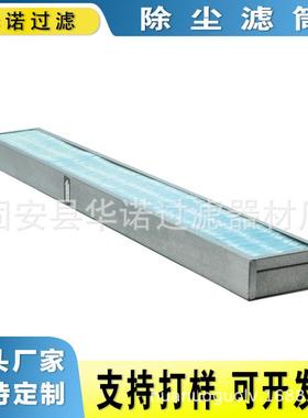 100215空气滤清器P11554P151690发电芯机组空气滤板框式空气滤芯