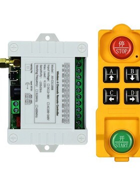 977跨英文境工业四键遥控DC12V24反V3V4路灯具升6降电机正转控制