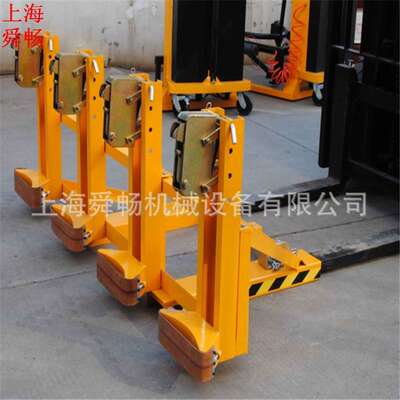 DG00圆0具A四桶四夹筒搬运夹具叉车装卸油桶夹鹰嘴式2夹XQD桶器