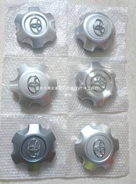 0-20250款霸LC120普拉多2道700轮3毂盖轮毂盖钢圈盖轴头康驰