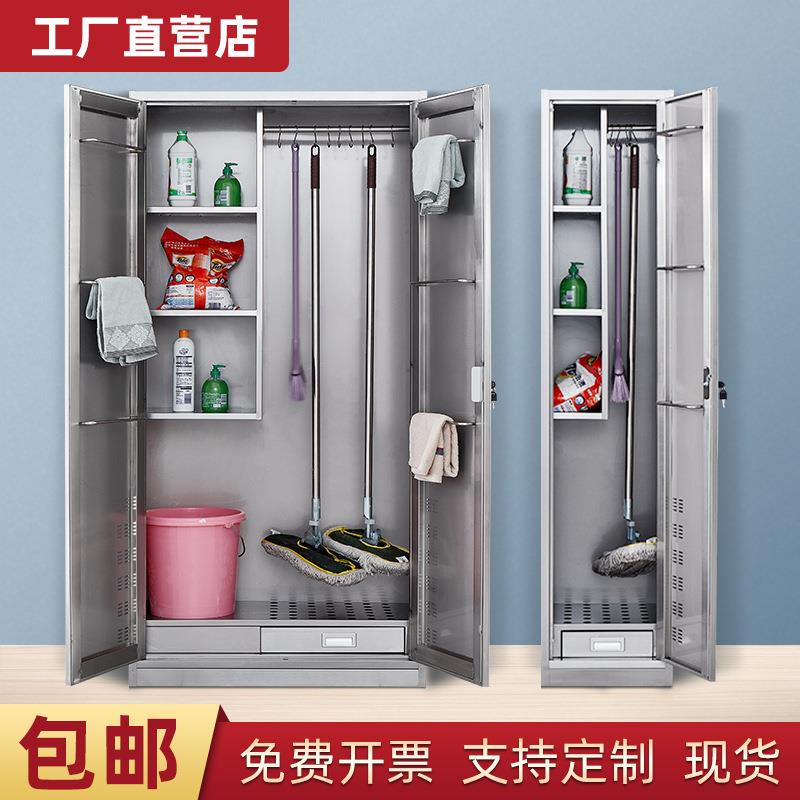 304不锈钢清洁柜保洁工柜YD-00344拖把扫把收纳柜具家用柜阳学台