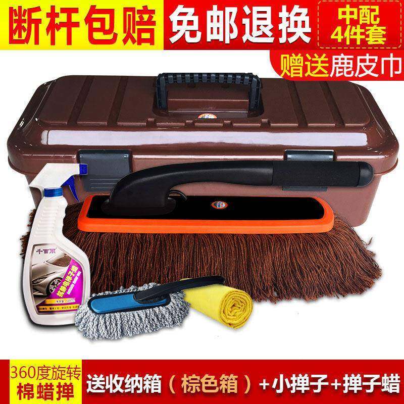 线汽车子除尘掸KtctiZiZ洗车刷子蜡刷掸专拖擦车棉把扫灰尘,鲜花速递/花卉仿真/绿植园艺,其它园艺用品,淘宝优惠券,粉丝福利购,淘宝优惠卷