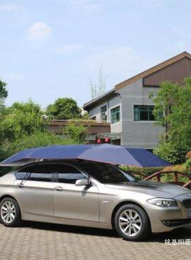隔热车罩移动AL100404折叠自伞汽车顶遥控车车衣停车棚家用遮伞防